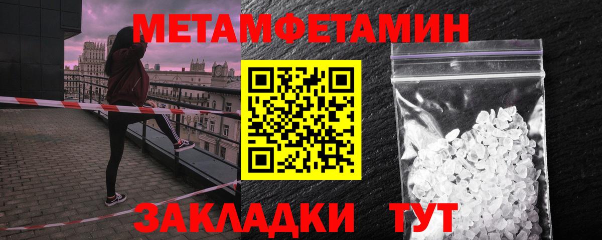 KRAKEN как зайти  Amphetamine Premium  Вход с VPN  Владивосток  Amphetamine 