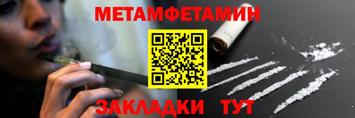 АМФ 98% Владивосток
