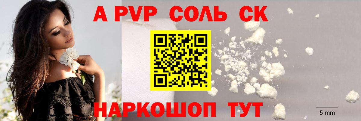 Владивосток  COCAIN  Канабис  КОКАИН  Где найти наркотики?  Вход с VPN  ГАШИШ  Меф  