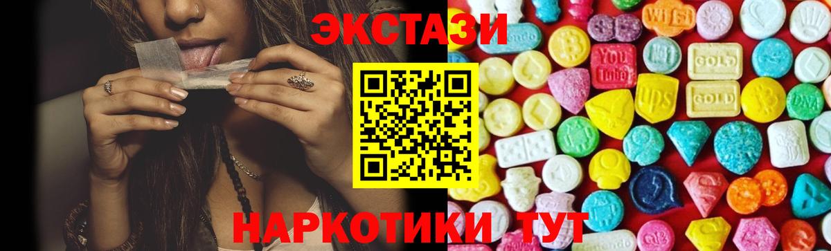 omg как войти  Вход с VPN  Ecstasy  Владивосток  Экстази Cube  ЭКСТАЗИ Philipp Plein 