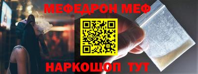 ALPHA-PVP Малоярославец