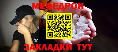 МДМА Мариинск