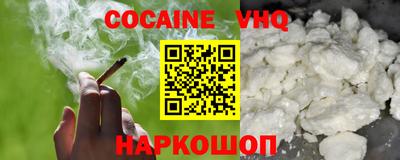 ALPHA-PVP Малоярославец