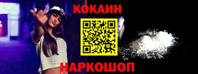 бошки Малгобек
