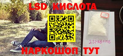 ALPHA-PVP Малоярославец