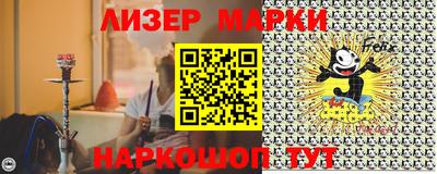 бошки Малгобек