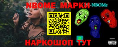 МДМА Мариинск