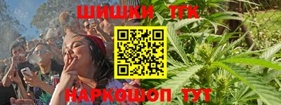 МДМА Мариинск