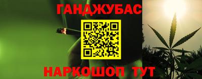 бошки Малгобек