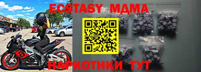 ALPHA-PVP Малоярославец