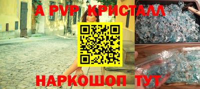 ALPHA-PVP Малоярославец