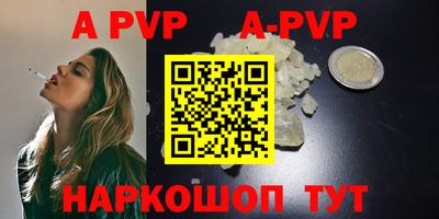 бошки Малгобек