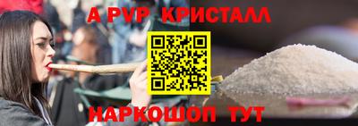 МДМА Мариинск