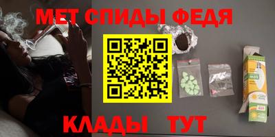 ALPHA-PVP Малоярославец