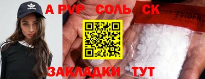 бошки Малгобек