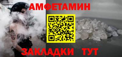 бошки Малгобек