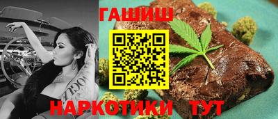бошки Малгобек