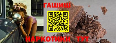 бошки Малгобек