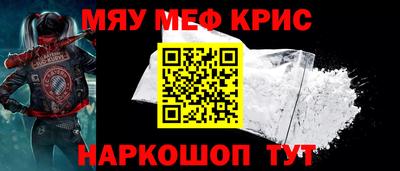 МДМА Мариинск