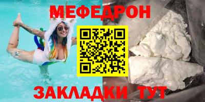 МДМА Мариинск