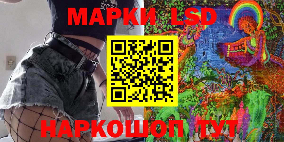 Марки N-bome 1500мкг  Вход с VPN  Владивосток  Марки N-bome 1500мкг 