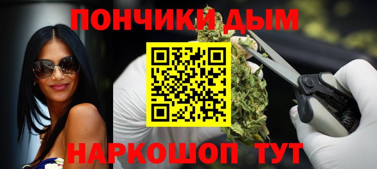 Канабис Bruce Banner  МАРИХУАНА OG Kush  Бошки марихуана ГИДРОПОН  Вход с VPN  Конопля Amnesia  Владивосток 