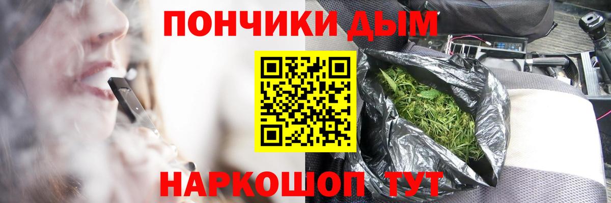 Каннабис Bruce Banner Владивосток